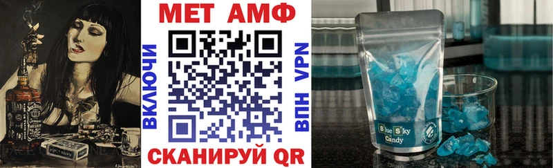 АМФЕТАМИН Розовый  наркотики  Лермонтов 