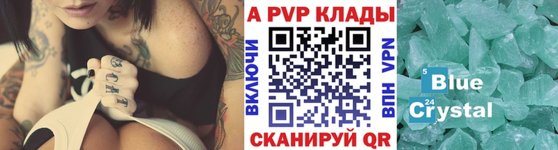 A PVP СК КРИС Лермонтов