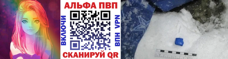 мега вход  Лермонтов  Alfa_PVP крисы CK 