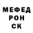 Alpha-PVP Соль Stason Prohorov