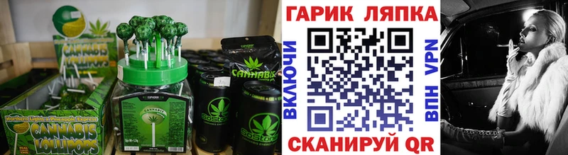 Еда ТГК марихуана  Лермонтов 