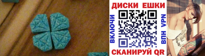 купить наркотики цена  Лермонтов  hydra tor  ЭКСТАЗИ таблы 