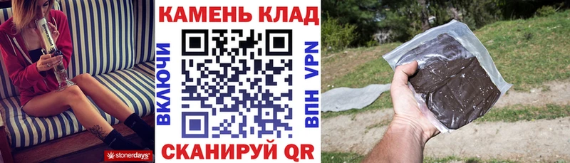купить наркотики сайты  Лермонтов  blacksprut ССЫЛКА  Гашиш индика сатива 