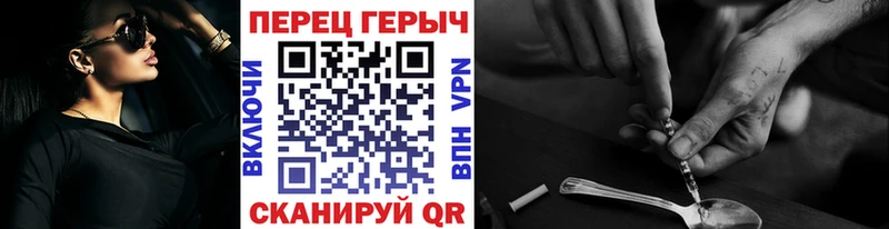 Героин хмурый  Лермонтов 