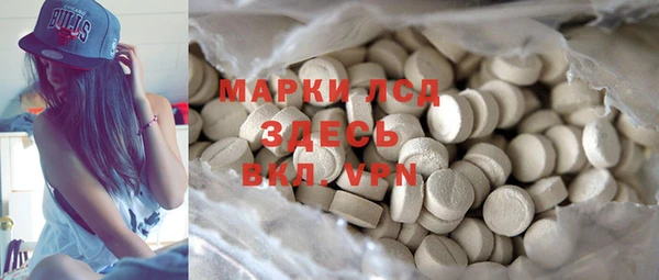 марихуана Покровск