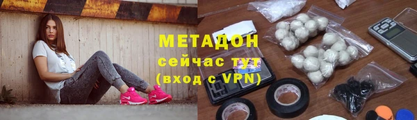 метамфетамин Алзамай