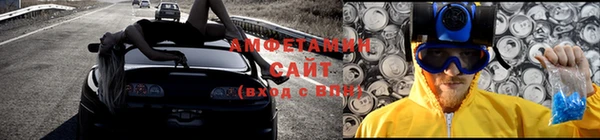 метамфетамин Алзамай