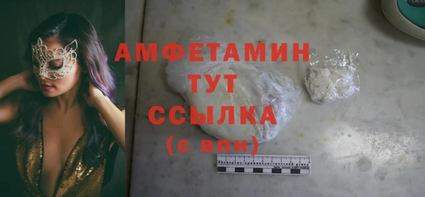 метамфетамин Алзамай