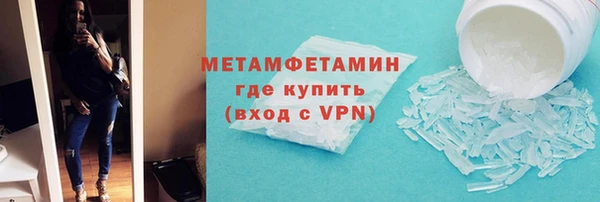 метамфетамин Алзамай