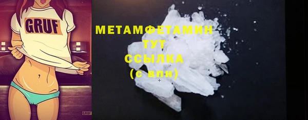 метамфетамин Алзамай