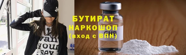 ECSTASY Алексеевка