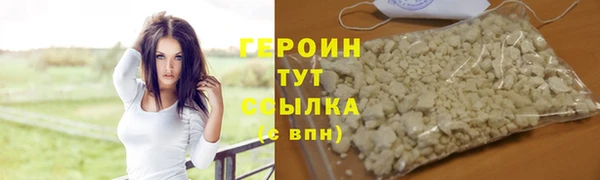 марихуана Покровск
