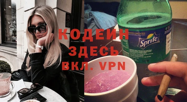 молекула духа Абинск