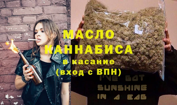 метамфетамин Алзамай