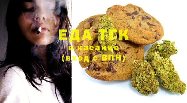 спиды Абдулино