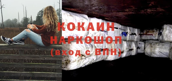 бутик Покачи