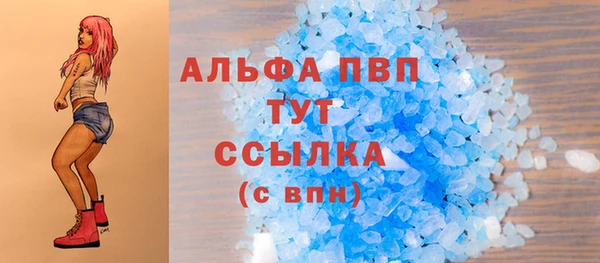 бутик Покачи