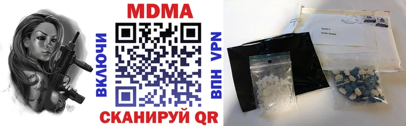 МДМА кристаллы  Лермонтов 