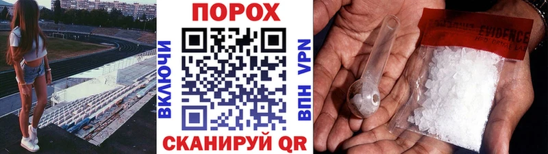 Метамфетамин Methamphetamine  купить   Лермонтов 