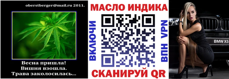 как найти закладки  Лермонтов  Дистиллят ТГК гашишное масло 