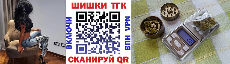 Каннабис THC 21%  Лермонтов 